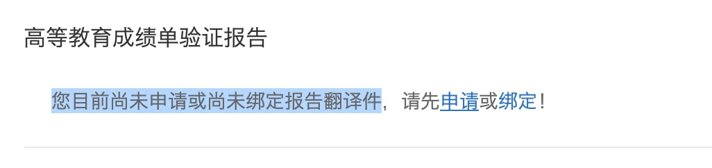 Xuexinwang Sending WES7